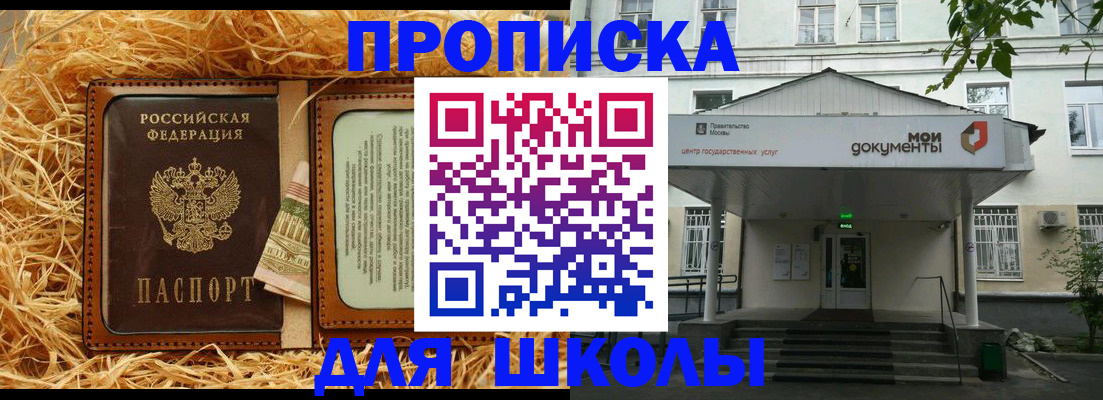 временная регистрация поиск в Фролово