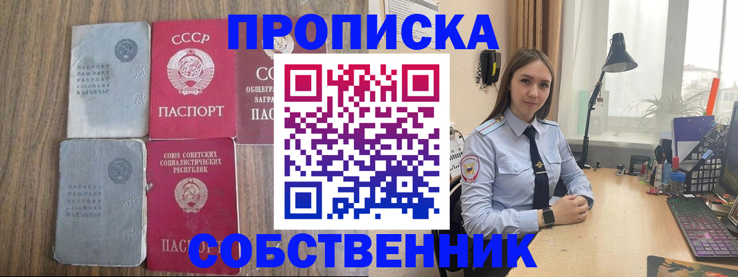 временная регистрация поиск в Фролово